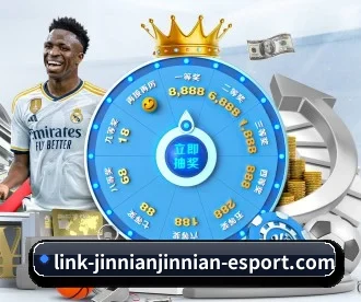 金年会 APP
